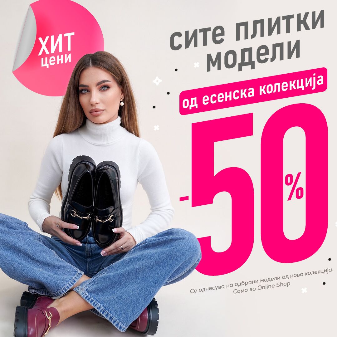 Advertisement popup