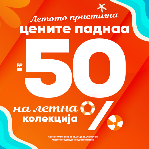 Advertisement popup