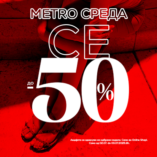 Advertisement popup