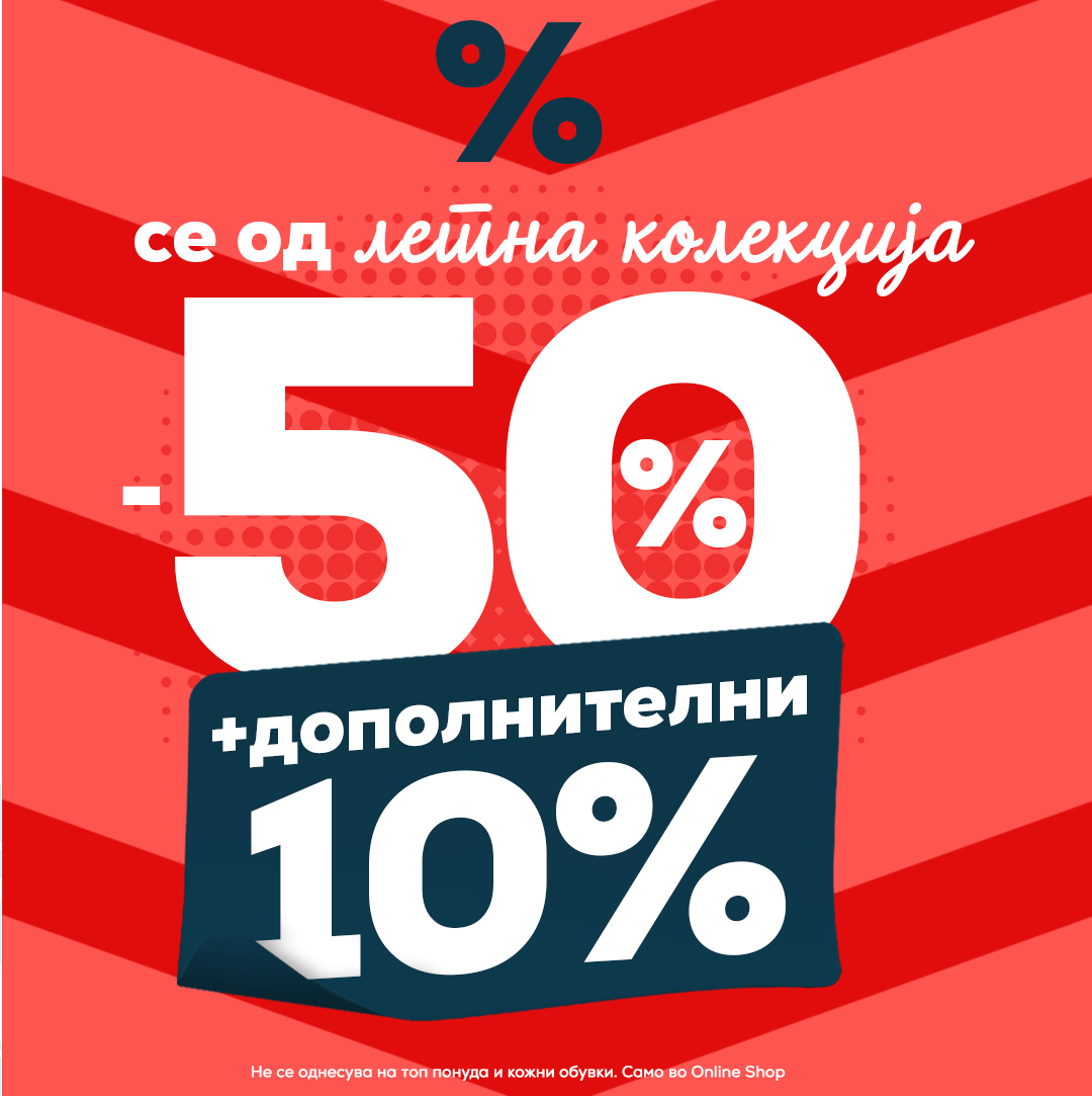 Advertisement popup