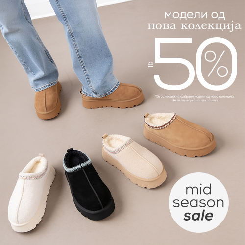 Advertisement popup