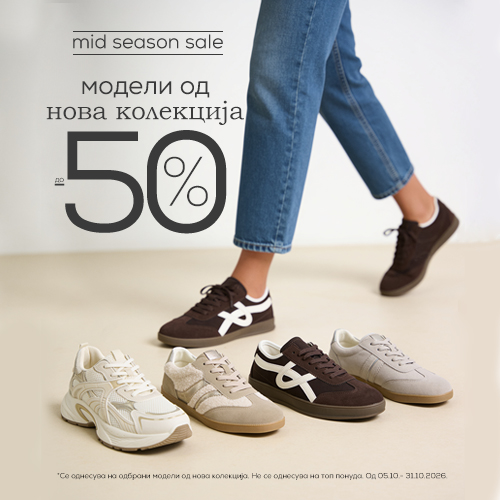 Advertisement popup