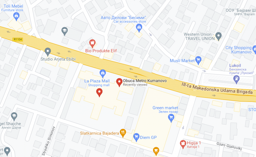 Обувки Метро Куманово